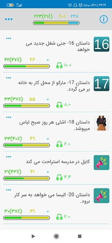 Screenshot_۲۰۲۰-۱۰-۰۱-۲۳-۱۹-۱۵-۹۵۲_com.zabanshenas
