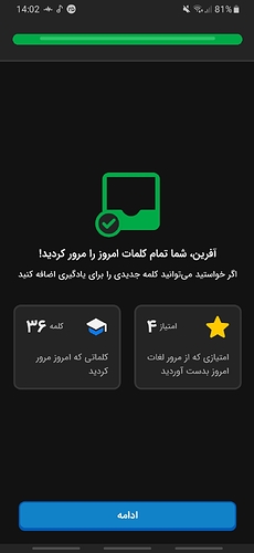 Screenshot_20220615-140234
