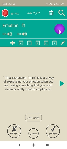 Screenshot_۲۰۲۱-۱۰-۱۸-۱۹-۴۷-۱۱-۴۱۲_com.zabanshenas