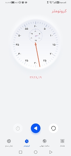 Screenshot_20240116_111952_com.android.deskclock