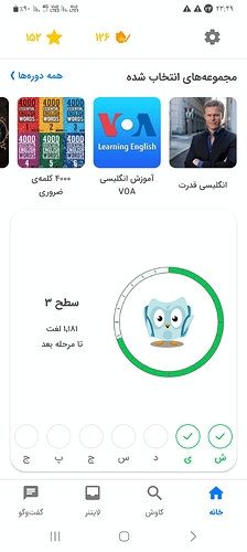 Screenshot_۲۰۲۴۰۱۱۴_۲۳۴۹۴۱