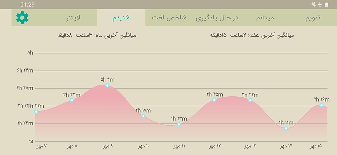 Screenshot_20201007-012954