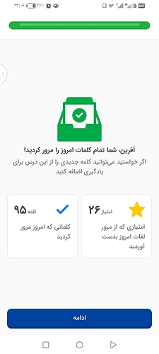 Screenshot_20240502_230649_com.zabanshenas