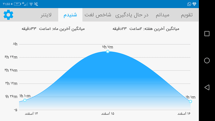 Screenshot_20210306-215551