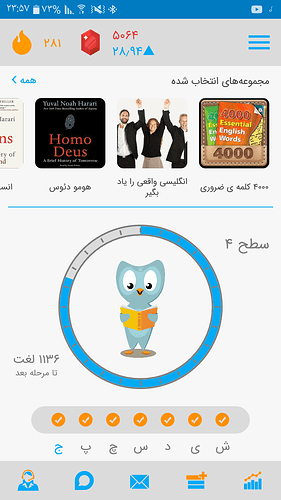 Screenshot_۲۰۲۰۰۹۱۸-۲۳۵۷۰۵