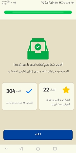 Screenshot_20230324-233109