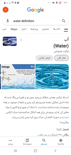 Screenshot_۲۰۲۲۰۷۱۴-۰۹۲۱۱۷_Google