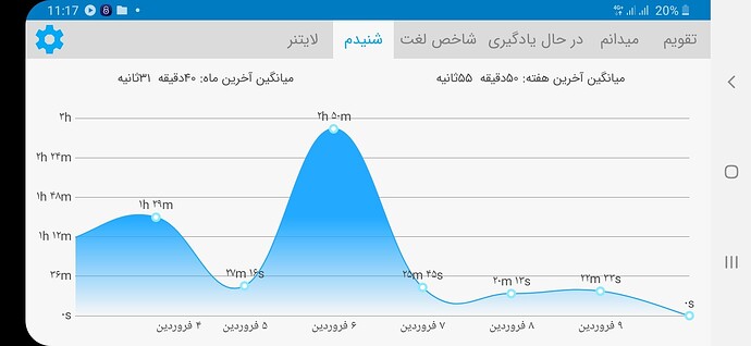 Screenshot_20210330-111714