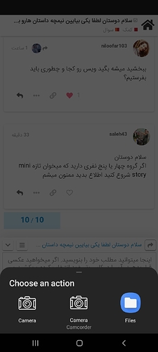 Screenshot_20220225-124942_Android System