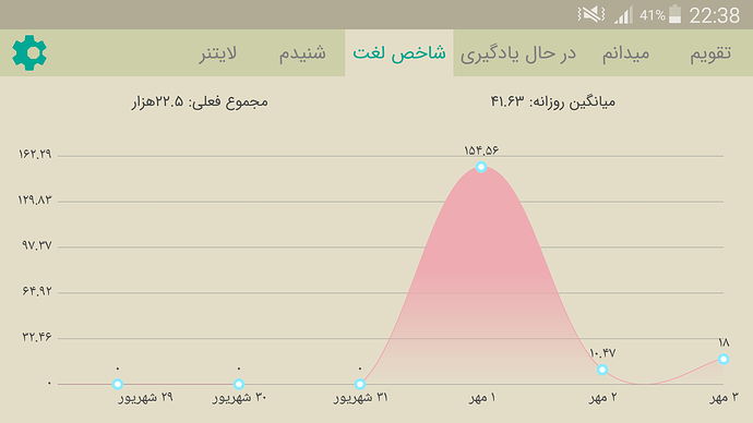 Screenshot_2021-09-25-22-38-38
