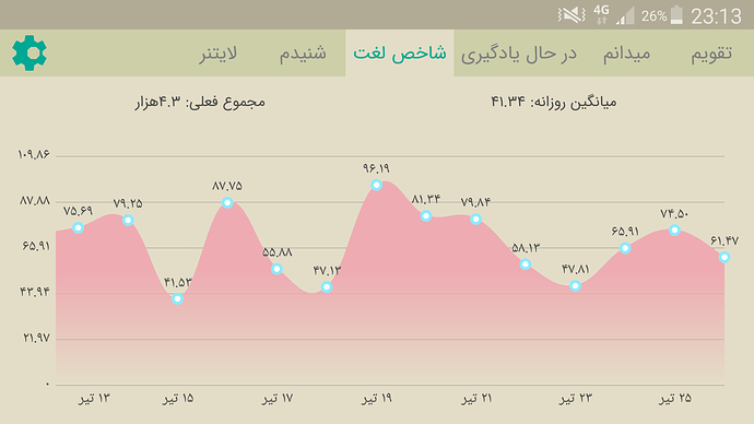 Screenshot_2020-07-16-23-13-36