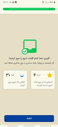 Screenshot_20220604-231102