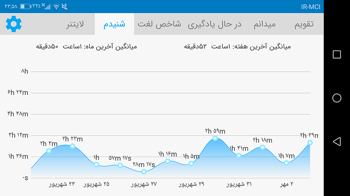 Screenshot_20210925-235837