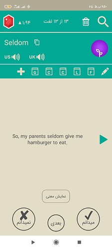 Screenshot_۲۰۲۱-۰۲-۱۳-۲۱-۵۰-۴۴-۴۲۶_com.zabanshenas
