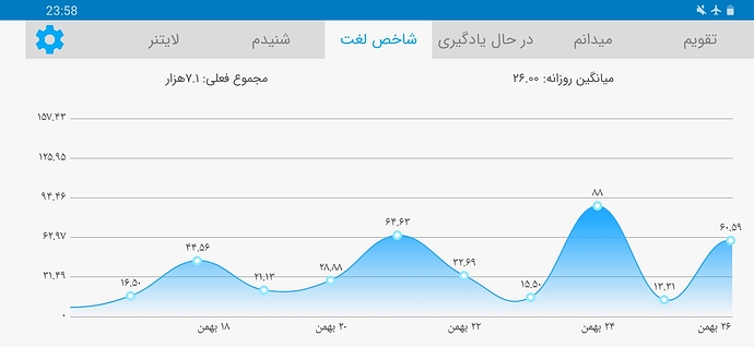 Screenshot_20210214-235807
