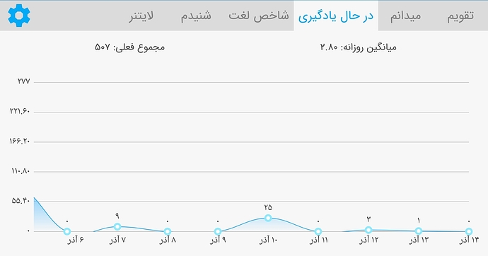 Screenshot_20201204-234345