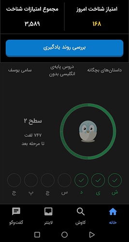 Screenshot_۲۰۲۲۱۰۰۳_۲۲۰۵۴۱