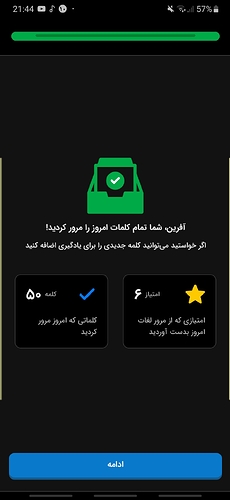 Screenshot_20221002-214412