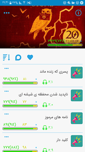 Screenshot_۲۰۲۰۰۲۲۳-۱۹۴۱۱۱