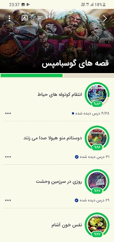 Screenshot_20220422-233703