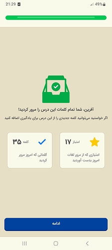 Screenshot_20230905_212947