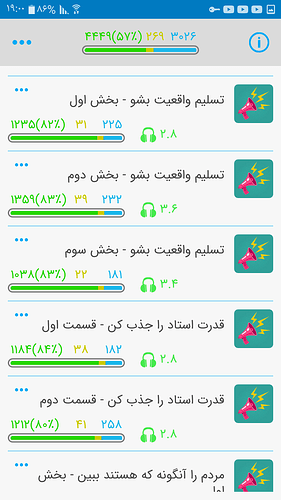 Screenshot_۲۰۲۰۰۵۰۹-۱۹۰۰۵۲