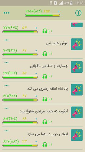 Screenshot_2020-07-02-11-13-55