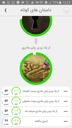 Screenshot_2017-09-16-13-23-36