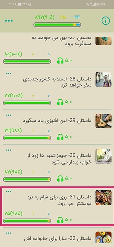 Screenshot_۲۰۲۱۰۸۰۵_۱۹۱۲۵۸