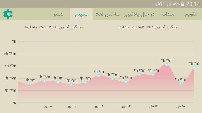 Screenshot_2020-10-10-23-14-59