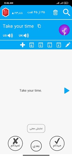 Screenshot_2021-03-19-08-46-00-641_com.zabanshenas
