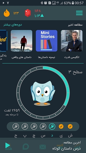 Screenshot_20190729-005720