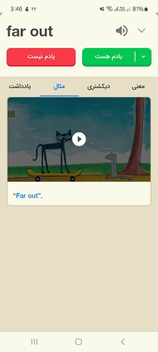 Screenshot_20240411_154634