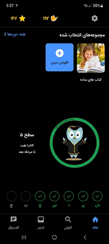 Screenshot_20240724_173700