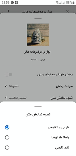 Screenshot_20240311-235914