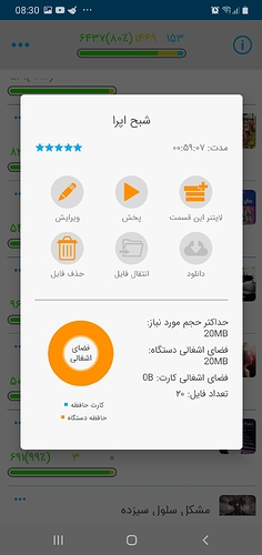 Screenshot_20210817-083045