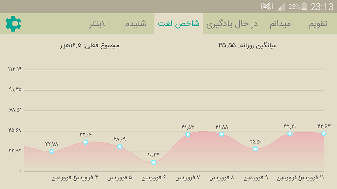 Screenshot_2021-03-31-23-13-35