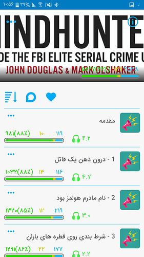 Screenshot_۲۰۲۰۰۹۱۱-۱۰۵۶۱۴