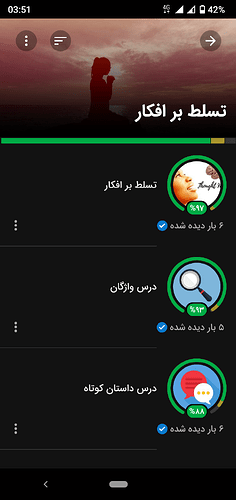Screenshot_20230928-035136
