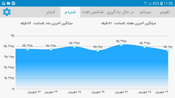 Screenshot_20190920-115831
