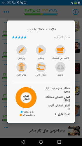 Screenshot_20201227-015950