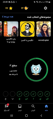 Screenshot_20221012-234903