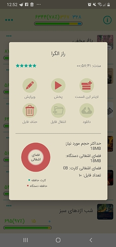 Screenshot_20210809-125202