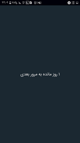 Screenshot_۲۰۲۰۱۱۲۷-۲۳۰۹۰۱