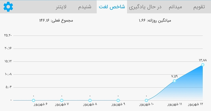 Screenshot_20200902-190609