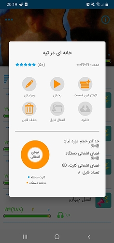 Screenshot_20210804-201938