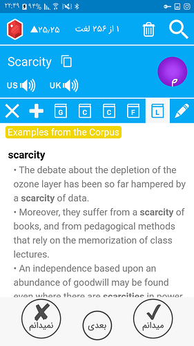 Screenshot_۲۰۲۰۰۹۰۱-۲۲۴۹۲۱