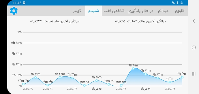 Screenshot_20210823-114543