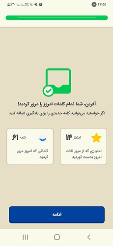 Screenshot_۲۰۲۲۰۶۱۶-۲۳۵۵۲۳