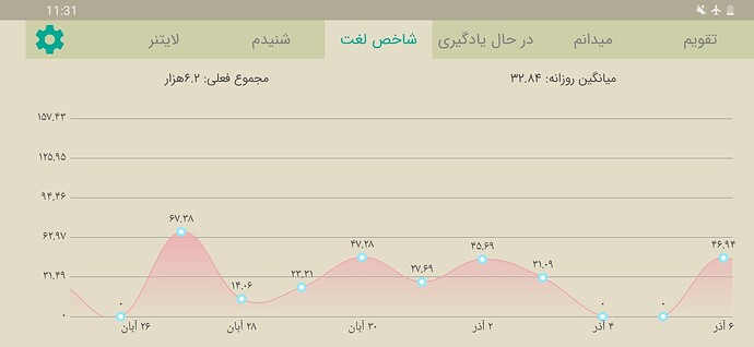 Screenshot_20201127-113143